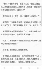 办理菲律宾商务签需要邀请函吗(商务签材料汇总)